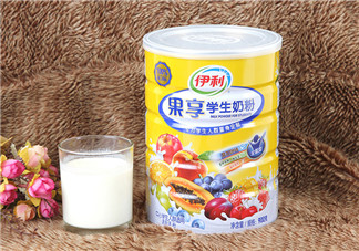 伊利果享學(xué)生奶粉怎么樣？伊利果享學(xué)生奶粉好喝嗎？