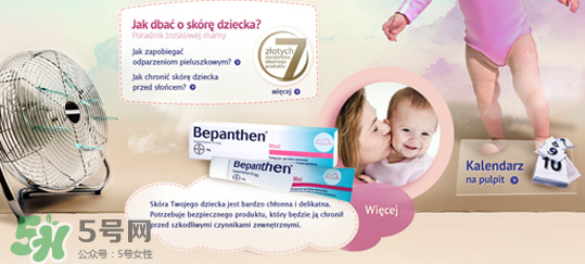 Bepanthen護(hù)臀膏怎么用？Bepanthen護(hù)臀膏怎么樣？