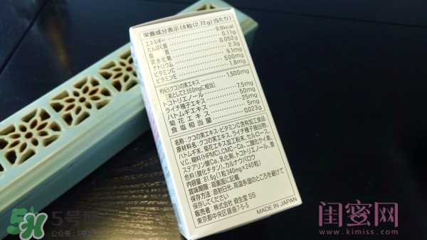 資生堂美白丸有用嗎？資生堂美白丸效果如何？
