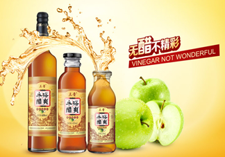 蘋果醋什么牌子好？蘋果醋什么時候喝減肥？