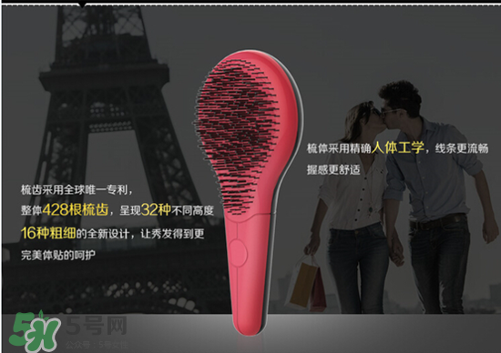michel mercier魔法梳怎么樣？michel mercier魔法梳好用嗎？
