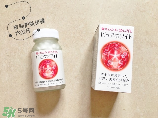 資生堂美白丸有用嗎？資生堂美白丸效果如何？