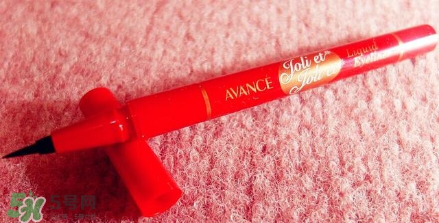 avance眼線筆怎么樣？avance眼線筆多少錢？