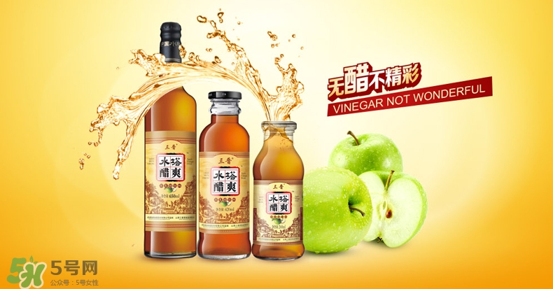蘋果醋什么牌子好？蘋果醋什么時候喝減肥？