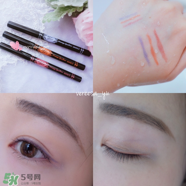 avance眼線筆怎么樣？avance眼線筆多少錢？