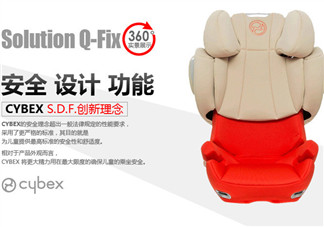 cybex是什么牌子？cybex安全座椅是哪個國家的？