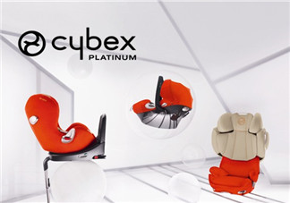 cybex安全座椅怎么樣？cybex安全座椅好不好？