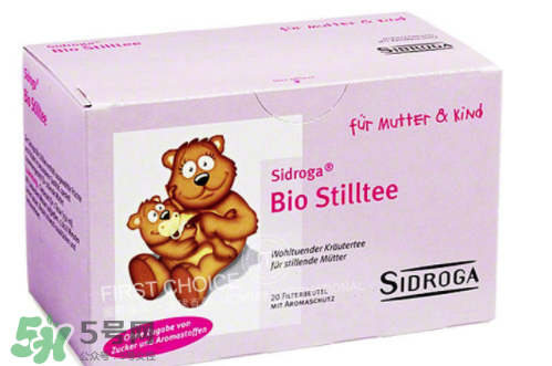Sidroga有機哺乳茶有用嗎？Sidroga催奶茶效果如何？