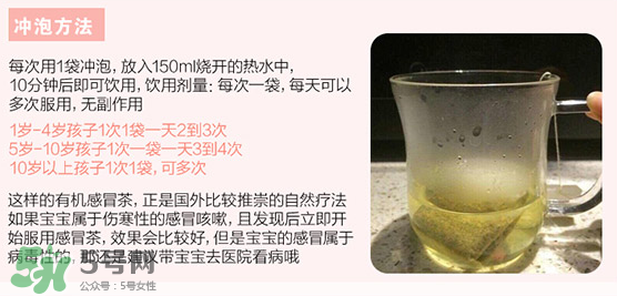 Sidroga有機哺乳茶有用嗎？Sidroga催奶茶效果如何？