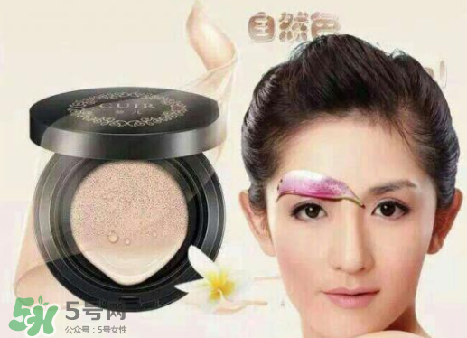 葵兒氣墊用壞了多少人？葵兒氣墊孕婦可以用嗎？