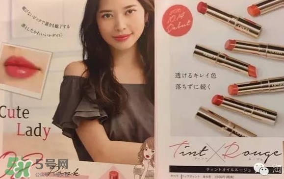 娥佩蘭瑩潤(rùn)滋養(yǎng)唇膏怎么樣？娥佩蘭唇膏多少錢
