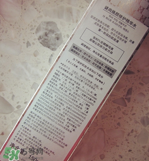 謎尚神仙水多少錢？謎尚神仙水怎么用