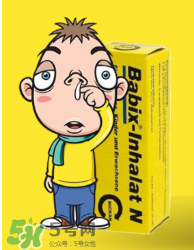 babix鼻塞精油誤食了有害嗎？babix鼻塞精油誤食了怎么辦？
