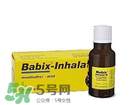 Babix鼻塞精油價(jià)格 Babix鼻塞精油多少錢(qián)？