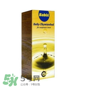Babix沐浴精油怎么樣？Babix沐浴精油好用嗎？