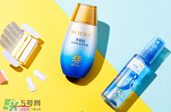 水密碼美白防曬霜怎么樣？水密碼美白防曬霜多少錢(qián)？