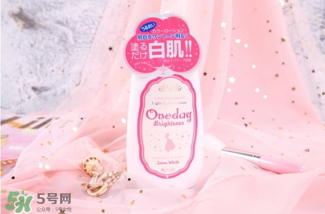 one day brightener美白身體乳怎么用？