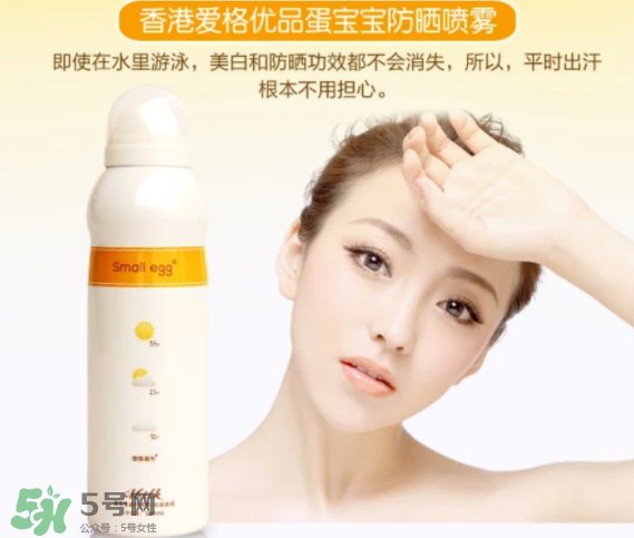 蛋寶寶和蛋蛋噴哪個(gè)好？蛋寶寶和蛋蛋噴有什么區(qū)別？