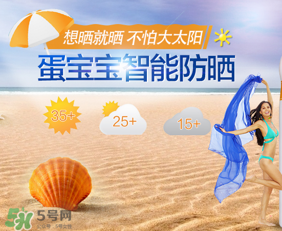 蛋寶寶和蛋蛋噴哪個(gè)好？蛋寶寶和蛋蛋噴有什么區(qū)別？