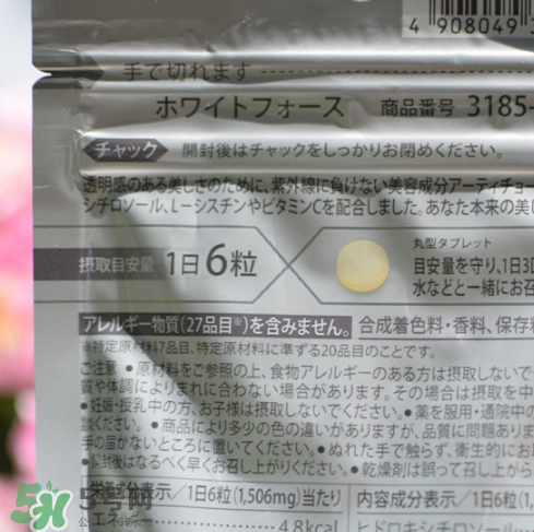 fancl美白丸有副作用嗎？fancl美白丸安全嗎？