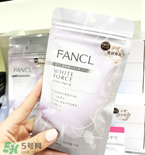 fancl美白丸有副作用嗎？fancl美白丸安全嗎？