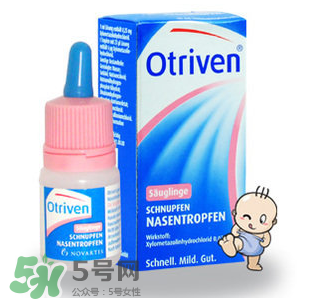 諾華Otriven滴鼻液有危害嗎？諾華Otriven滴鼻液有副作用嗎？