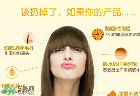 蛋蛋噴可以用在臉上嗎？蛋蛋噴怎么使用？