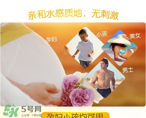 蛋蛋噴可以用在臉上嗎？蛋蛋噴怎么使用？