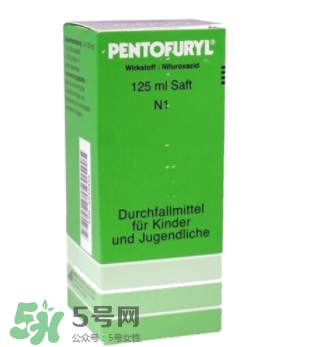 Pentofuryl止瀉水怎么樣？Pentofuryl止瀉水有效嗎？
