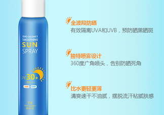 tst防曬霜怎么樣一瓶？tst防曬霜怎么樣？
