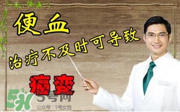 直腸癌手術(shù)后能活多久？直腸癌早期癥狀有哪些