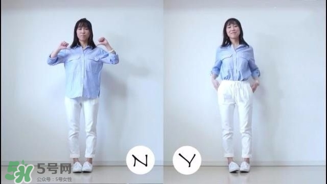 矮個子女生怎么穿衣打扮？矮個子女生怎么穿顯高？