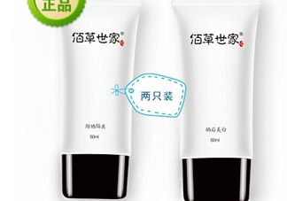 佰草世家防曬霜怎么辨別真假？佰草世家防曬霜真假
