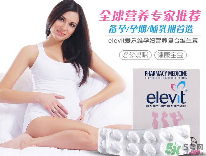 愛樂維國產(chǎn)的好還是國外的好？愛樂維國產(chǎn)和進(jìn)口的區(qū)別