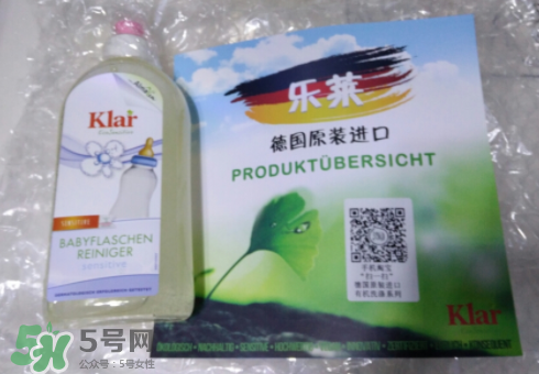 klar樂(lè)萊奶瓶清潔劑好用嗎？klar樂(lè)萊奶瓶清潔劑怎么樣？