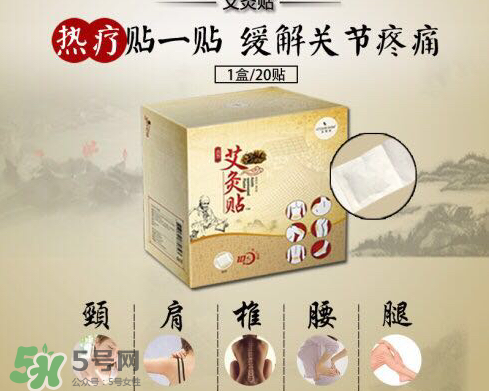 艾灸貼可以天天貼嗎？艾灸貼可以每天貼嗎？
