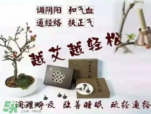 艾灸貼什么時候貼最好？艾灸貼晚上可以用嗎？