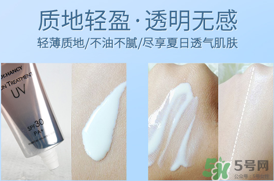韓熙防曬霜怎么樣？韓熙防曬霜多少錢？
