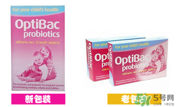 Optibac益生菌好不好？ Optibac嬰幼兒益生菌怎么吃