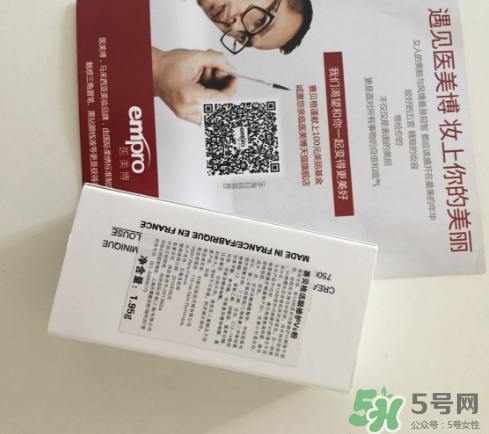 賽貝格vc粉怎么樣？dr sebagh vc粉有效果嗎？