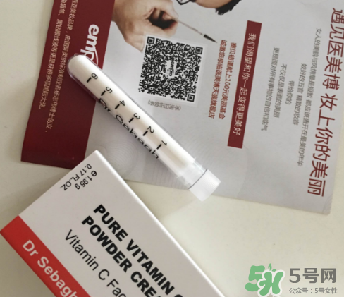 賽貝格vc粉怎么樣？dr sebagh vc粉有效果嗎？