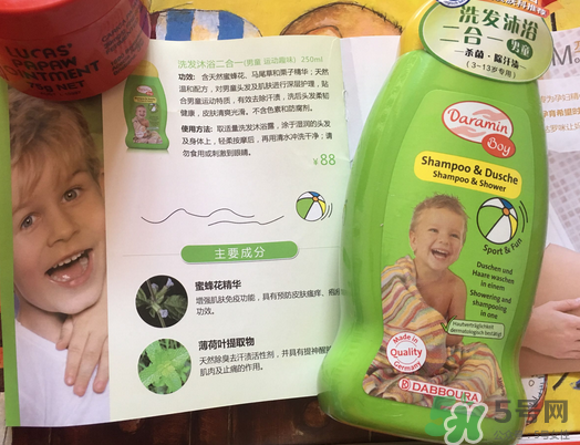 Daramin達(dá)羅咪是什么牌子？Daramin達(dá)羅咪是哪個(gè)國(guó)家的？