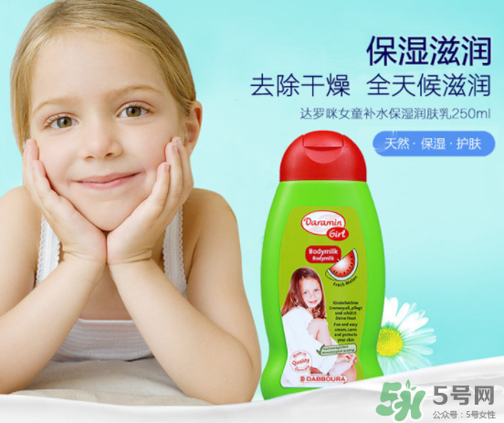 Daramin達(dá)羅咪沐浴露好用嗎？Daramin達(dá)羅咪沐浴露怎么樣？