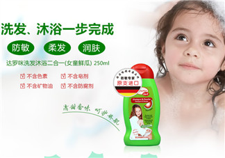 Daramin達(dá)羅咪沐浴露好用嗎？Daramin達(dá)羅咪沐浴露怎么樣？