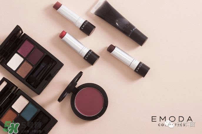 emoda是什么牌子？emoda化妝品怎么樣？