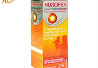 nurofen諾洛芬兒童退燒糖漿怎么樣？諾洛芬退燒糖漿有效嗎？