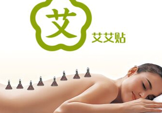 艾艾貼什么時候貼最好？艾艾貼晚上能用嗎？