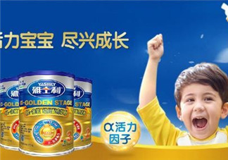 雅士利奶粉怎么樣？雅士利奶粉好嗎？