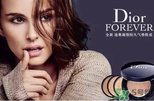 dior迪奧氣墊能用多長時間？迪奧氣墊bb能用多久？