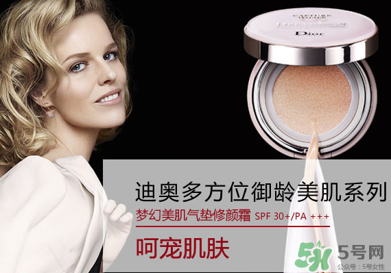 迪奧氣墊和雅詩(shī)蘭黛氣墊哪個(gè)好？迪奧和雅詩(shī)蘭黛氣墊對(duì)比